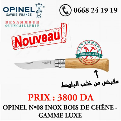 autre-opinel-couteau-n08-inox-bois-de-chene-tipaza-algerie