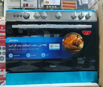 Cuisinière midea 5 feux ventilé inox 90cm