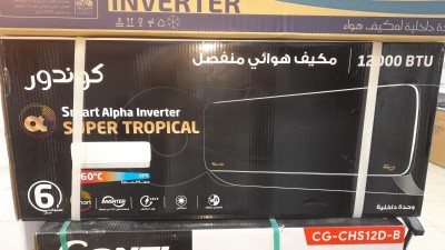 Promotion nouveau climatiseur condor 12000btu smart alpha inverter super tropical 