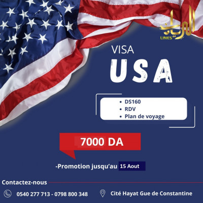 reservations-visa-demande-de-usa-طلب-تأشيرة-أمريكا-ain-naadja-alger-algerie