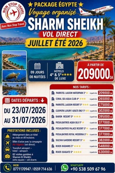 رحلة-سياحية-promo-voyage-organise-sharm-sheikh-vol-direct-juillet-ete-2026-حيدرة-الجزائر