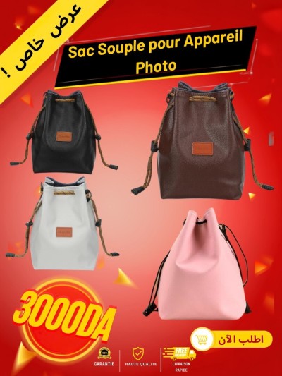 أكسسوارات-الأجهزة-sac-souple-pour-appareil-photo-حيدرة-الجزائر