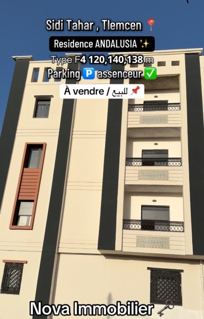 بيع شقة 4 غرف تلمسان تلمسان