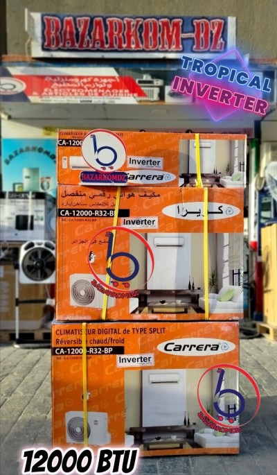 مكيفات-الهواء-climatiseur-carrera-12-tropical-inverter-الدويرة-الجزائر