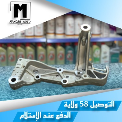 PORTE BERCEAU AVANT COTE GAUCHE 1K0 (VW/SEAT/SKODA/AUDI)