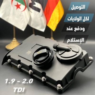 CACHE CULBUTEUR GOLF 5 1,9 TDI / 2,0 TDI (VW/SEAT/SKODA/AUDI)