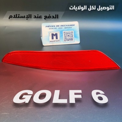 CATAFOTE GOLF 6 (VW/SEAT/SKODA/AUDI)