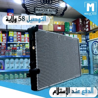 RADIATEUR TUBE PLAT GOLF 4 150 CV (645mm*405mm*32mm) (VW/SEAT/SKODA/AUDI)