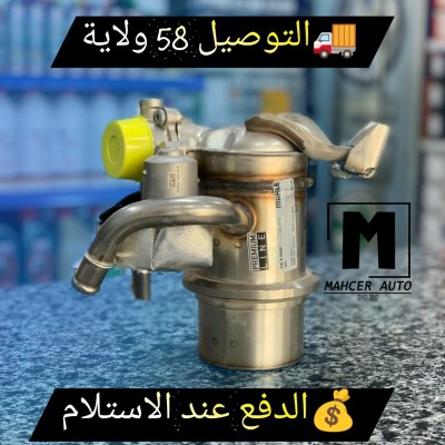 MODULE EGR GOLF 7 TDI ( RADIATEUR EGR )  (VW/SEAT/SKODA/AUDI)