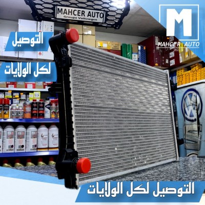 RADIATEUR TUBE PLAT GOLF 7 TDI ( 650 x 416 x 23 mm ) ( VW/SEAT/SKODA/AUDI )