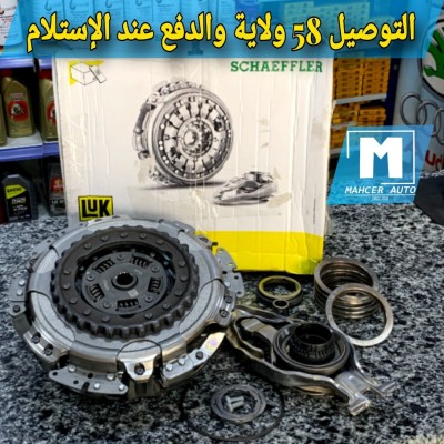 KIT EMBRAYAGE AUDI A1 1.4 TFSI DSG7 (VW/SEAT/SKODA/AUDI)