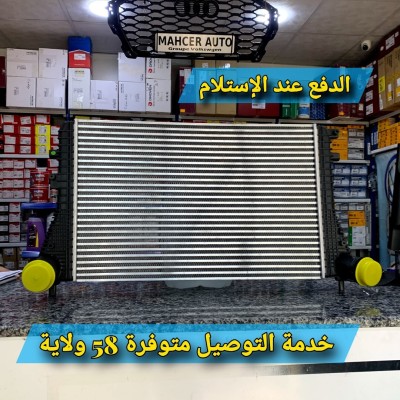 RADIATEUR TURBO 1K0 GOLF 5 / GOLF 6  (VW/SEAT/SKODA/AUDI)