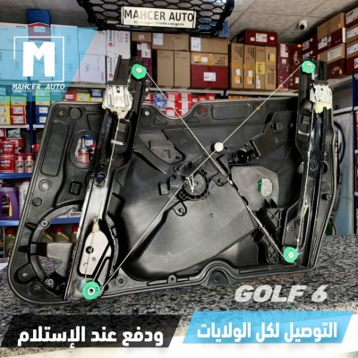 MONTE GLACE GOLF 6 CD / CG (VW/SEAT/SKODA/AUDI)