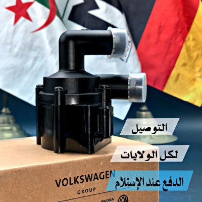 POMPE SUPLEMENTAIRE 03L (GOLF 6 TDI..)  (VW/SEAT/SKODA/AUDI)