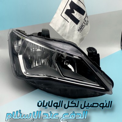 PHARE CD IBIZA 2012+