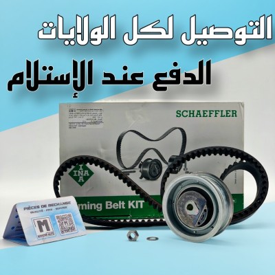 KIT DE CHAINE GOLF 6 1,6 ESS / KIT DE DISTRIBUTION GOLF 6 1,6 ESS (VW/SEAT/SKODA/AUDI)