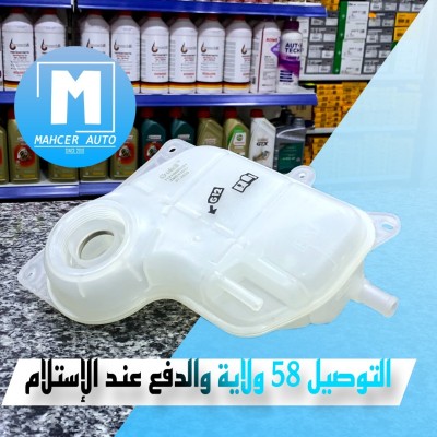 VASE EAU PASSAT TDI B5 (VW/SEAT/SKODA/AUDI)