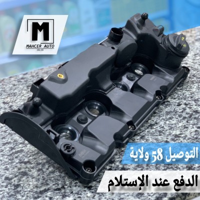 CACHE CULBUTEUR 04L GOLF 7 TDI (VW/SEAT/SKODA/AUDI)