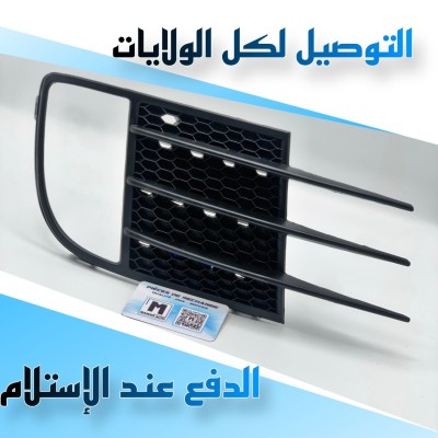 GRILLE ANTIBROILLARD CG GOLF 6 GTD (VW/SEAT/SKODA/AUDI)