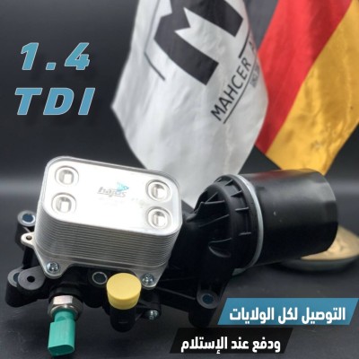 PORTE FILTRE HUIL POLO 1,4 TDI 2015+ (VW/SEAT/SKODA/AUDI)