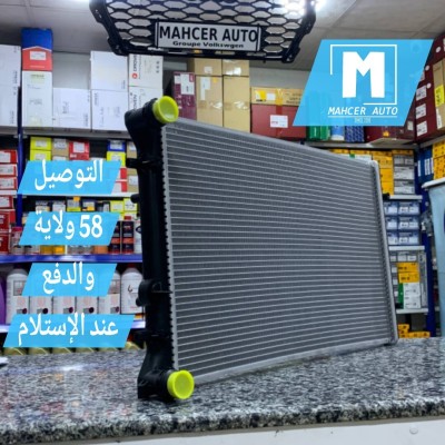 RADIATEUR TUBE PLAT GOLF 4 (650mm*415mm*24mm) - (VW/SEAT/SKODA/AUDI)