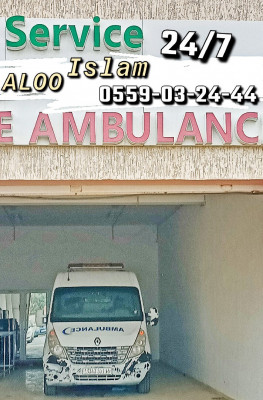 medecine-sante-خدمات-اسعاف-خاصة-service-ambulance-prive-نقل-المرضى-و-الجنائز-58-ولاية-ain-naadja-bab-el-oued-baba-hassen-beni-messous-cheraga-alger-algerie