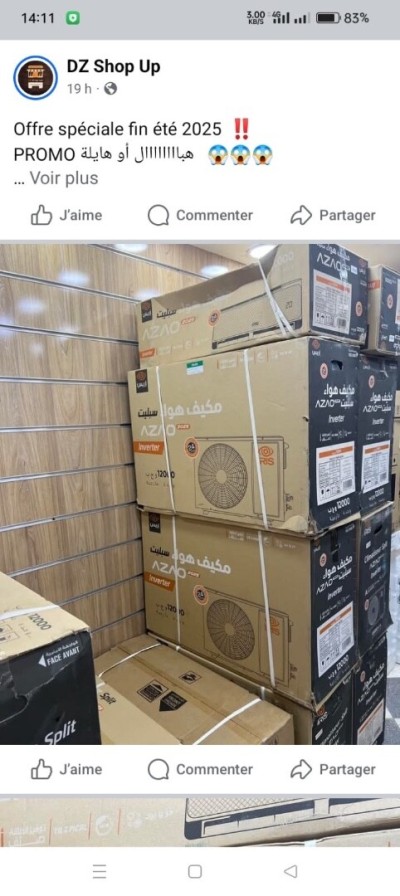 PROMO Climatiseur IRIS 12000 btu Tropical Inverter 59000 da