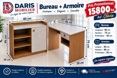 مكاتب-و-أدراج-bureau-armoire-enfant-برج-الكيفان-الجزائر