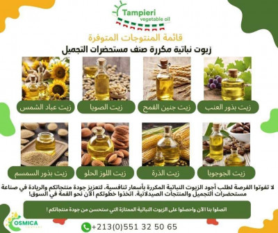 autre-huiles-vegetales-raffinees-grade-cosmetique-oran-algerie