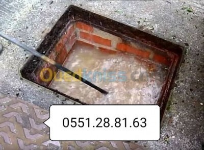 تنضيف جميع قنوات الصرف الصحي 0551.28.81.63
