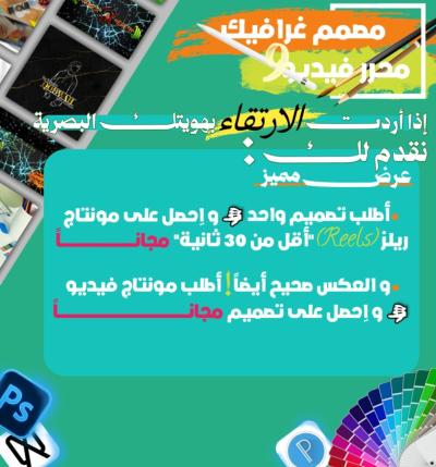 آخر-تصميم-و-مونتاج-دواودة-تيبازة-الجزائر