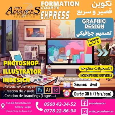 Formation Express: Graphic Designer (30h)