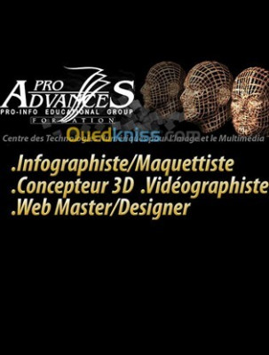 Ecole PRO ADVANCES -Ecole d'Art Graphique 2D/3D, d'Audiovisuel et de Web Design-