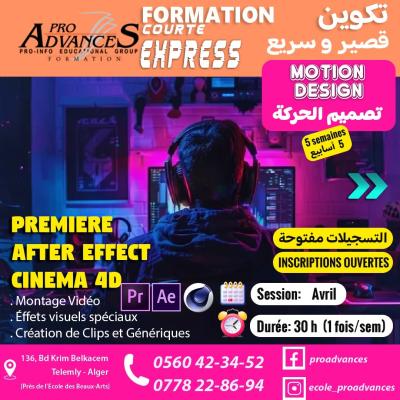 Formation Express: Motion Design (30h)