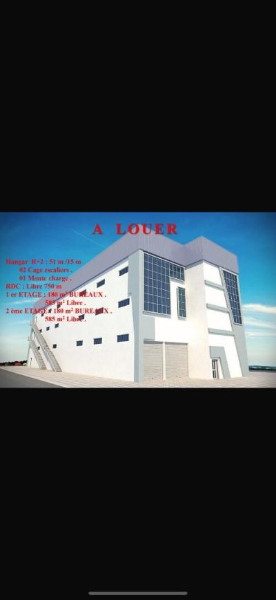 Location Hangar - Usine Alger Oued smar
