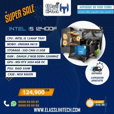 CONFIGURATION INTEL I5 12400F