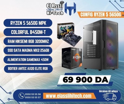 Configuration PC Gamer Ryzen 5 5650G / 8GB DDR4 / SSD 256GB