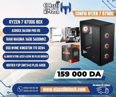 Configuration PC Gamer Ryzen 7 8700G / 16GB DDR5 / SSD NVMe 1TB
