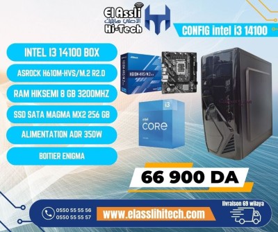 Configuration PC Gamer Intel Core i3-14100 / 8 GB / 256 GB SSD