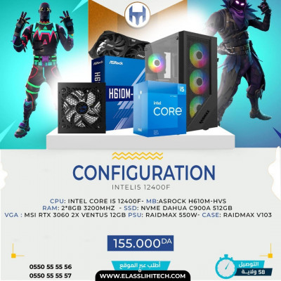 CONFIGURATION I5 12400F / RTX 3060 / 16 GB RAM 
