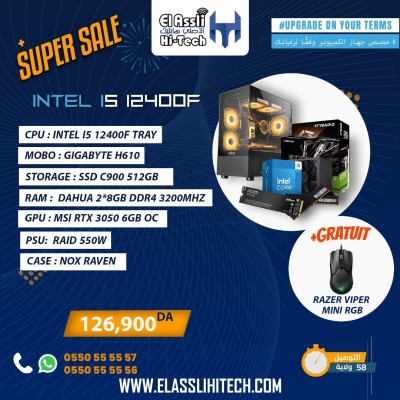 CONFIGURATION INTEL I5 12400F