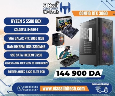 Configuration PC Gamer Ryzen 5 5500 / 8GB DDR4 / SSD 512GB / RTX 3060 12GB