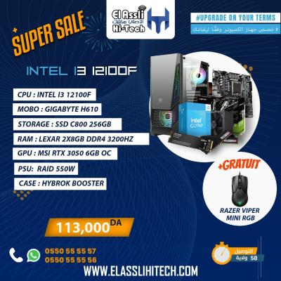  CONFIGURATION INTEL I3 12100F