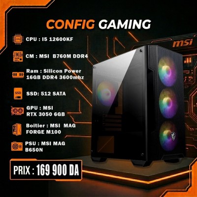 وحدات-مركزية-config-gamin-002-القبة-وهران-الجزائر