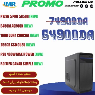 PC GAMER RYZEN 5 5600G