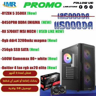 PC GAMER ( R5 3500X + RX5700 XT + 16GB + 256GB)