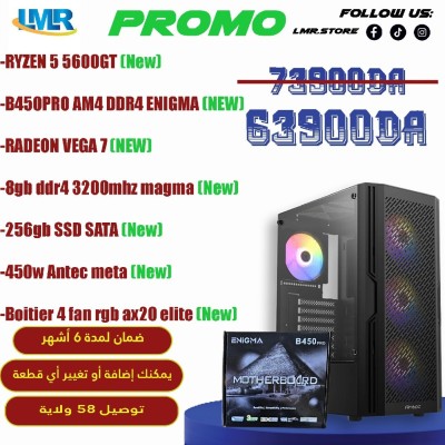 PC GAMER ( R5 5600G + B450M + 8GB + 256GB SSD)