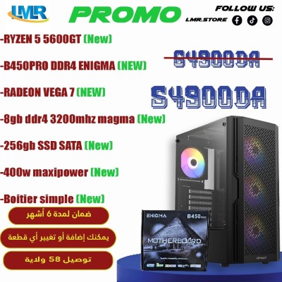 Pc GAMER ( R5 5600G + B450M + 8GB + 256GB SSD )
