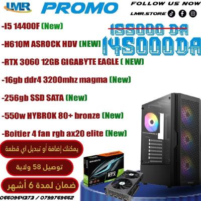 PC GAMER ( I5 14400F + RTX 3060 12GB + 16GB + 256GB SSD ) 