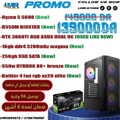 PC GAMER (R5 5600 + RTX 3060TI + 16GB + 256GB )